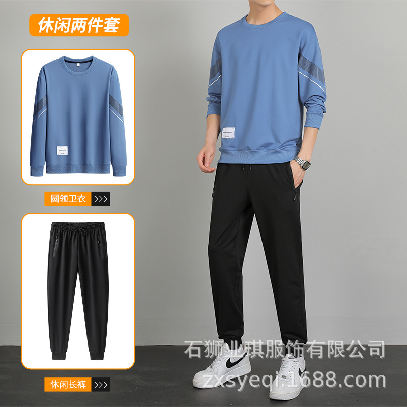 Nuevo conjunto de sudadera para otoño e invierno, conjunto deportivo de dos piezas estilo coreano, moderno, casual, versátil, corte ajustado y ligero lujo