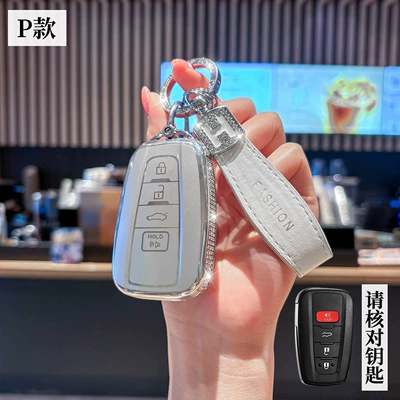 case, Sienna Granvia, Alphard, Car key bag - toyota-p-model-smart-4-button-side-diamond-white-single-case-h-rope-diamond-buckle