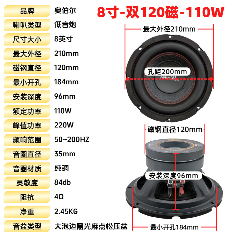 メーカー卸売 8inch ウーファー ハイパワー サブウーファー カーサウンドボックス スピーカー|undefined