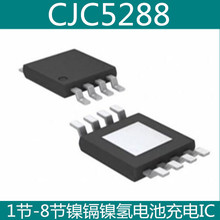 CJC5288 ASC0301A ESOP8 ��k/懚�늳�1-8�����ICоƬ