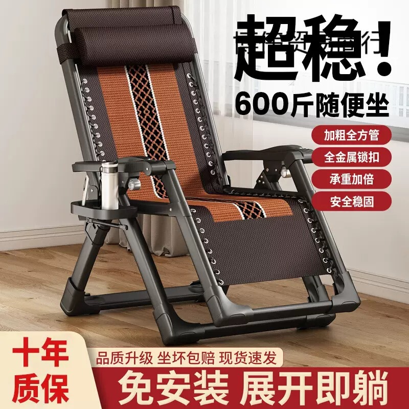 The Angle of the Folding Lounge Chair Can Be Adjusted at Will. Office Lunch Break Backrest Nap Chair for Home Adults and Lazy People