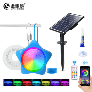 Cross-border solar swimming pool lamp decoration underwater atmosphere lamp RGB colorful solar underwater lamp waterproof energy saving
