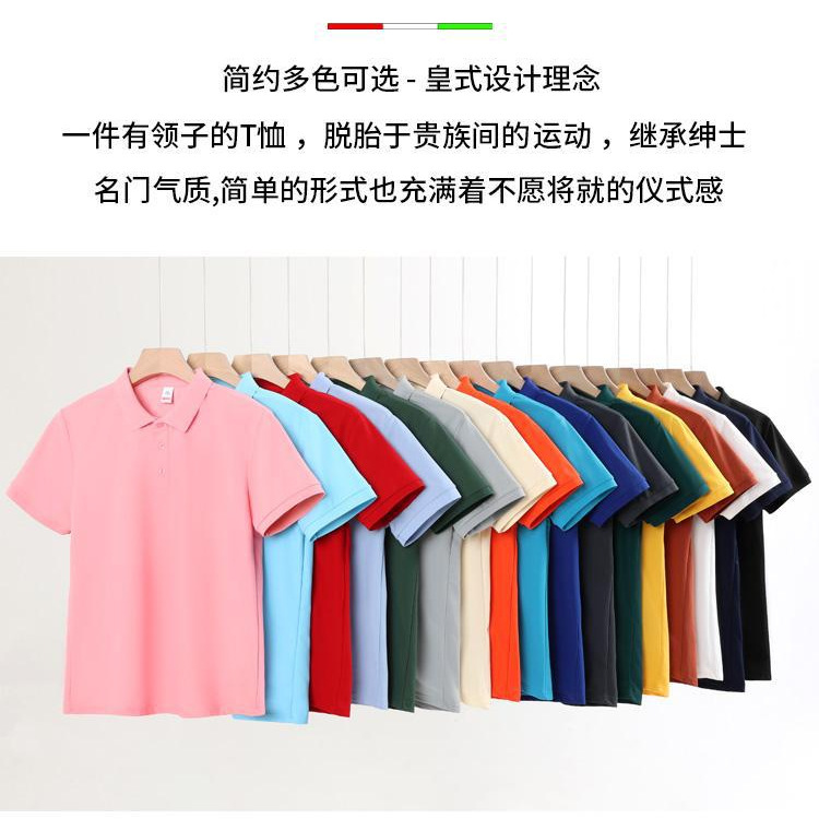 Advertising Shirt 220g Stretch Cotton Lapel Business Casual Men's Workwear Uniform with Printed Logo Short-Sleeved Polo Shirt