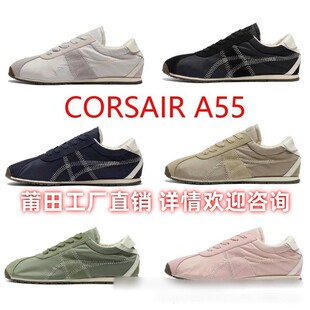 ���＃ԭtiger��ڣ��corsair A55��Ů������ĥ�͎͕r�аٴ����eЬ