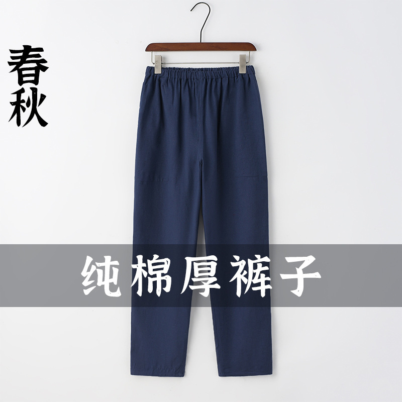 Chinese Style Tang Suit Men's Casual Pants Loose Long Pants Scrusted Twill Cotton Chinese Style Men's Pants Justies' Kung Fu Pants