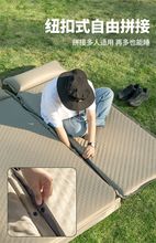 户外自动充气床垫野外防潮垫露营帐篷双人自动充气垫床草坪地铺垫