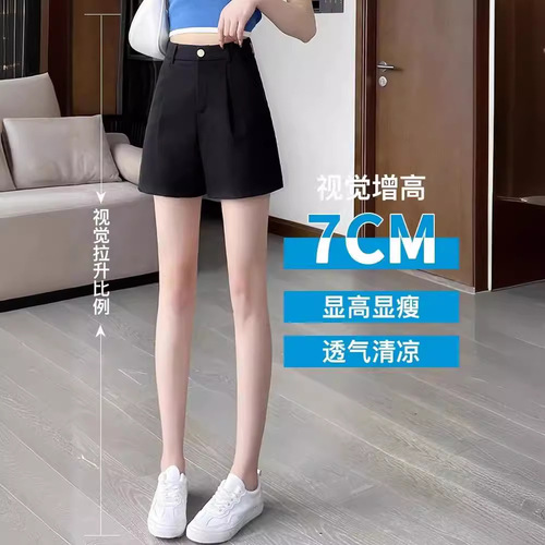 Women's Summer Thin High-Waist Slimming A-Line Loose Petite Four-Split Wide Leg Pants