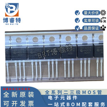 ԭ�b IRF3205PBF �zӡIRF3205 ���bTO-220 N�ϵ� 55V 110A MOSFET