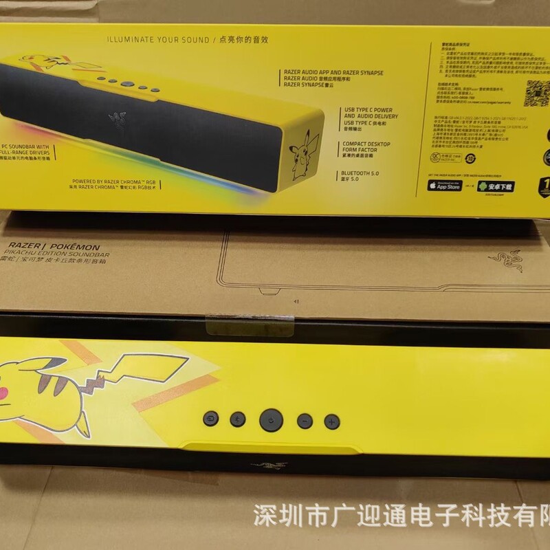Suitable for Cross-Border Pokémon Pikachu Style Strip-Shaped Bluetooth Computer Desktop Leviathan V2 X Speaker with Rgb Lighting Effect Suitable for Cross-Border Pokémon Pikachu Style Strip-Shaped Bluetooth Computer Desktop Leviathan V2 X Speaker with Rgb Lighting Effect