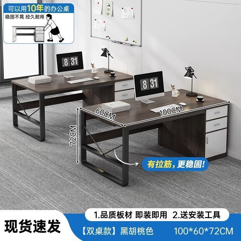 办公桌员工位简约现代办公室桌职员桌椅组合单人工位简易电脑桌子|undefined