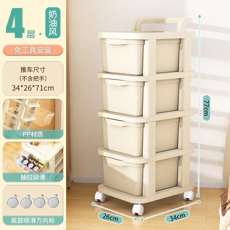 家庭用可動トロリー収納ラックリビングルームスナック引き出し収納ラック寝室のおもちゃ化粧品収納ラック|undefined