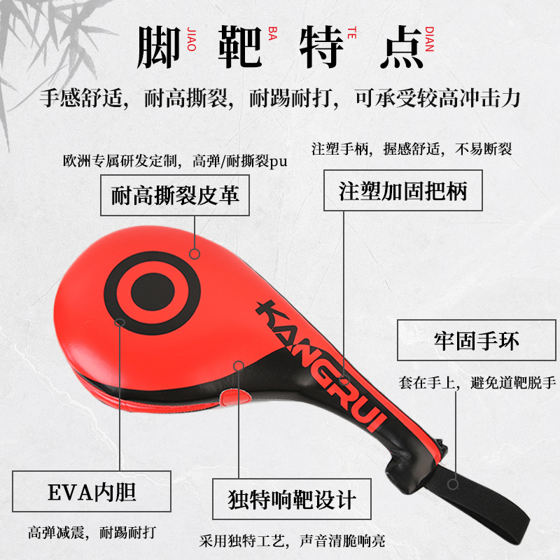 Aclaramiento especial de fábrica objetivo de doble hoja taekwondo entrenamiento pie Target fight mano taekwondo Side Kick Target