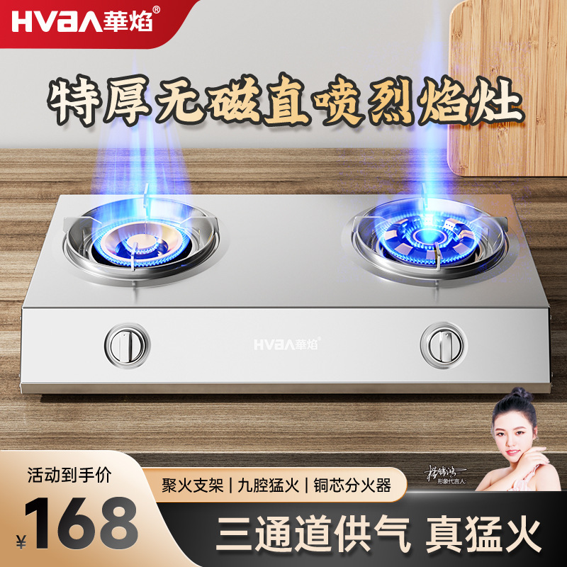 Huayan ガスストーブ ダブルストーブ ガスストーブ 家庭用液化ガス 天然ガス 卓上双頭 昔ながらの強火省エネストーブ|undefined