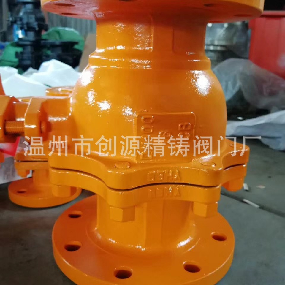 XIDE西德阀门供应碳钢天燃气管道法兰球阀Q41F-16C天然气燃气球阀