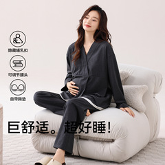 孕妇睡衣女春秋款纯棉长袖怀孕期2025新款月子服产后带胸垫家居服
