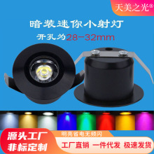 ����LEDС���1W���_��3����30mm3.5cm35΢��cob�ƙ����컨ţ�۟�