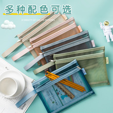 莫兰迪双层A4文件袋试卷收纳袋A5A6网纱笔袋透明办公室分类票据袋