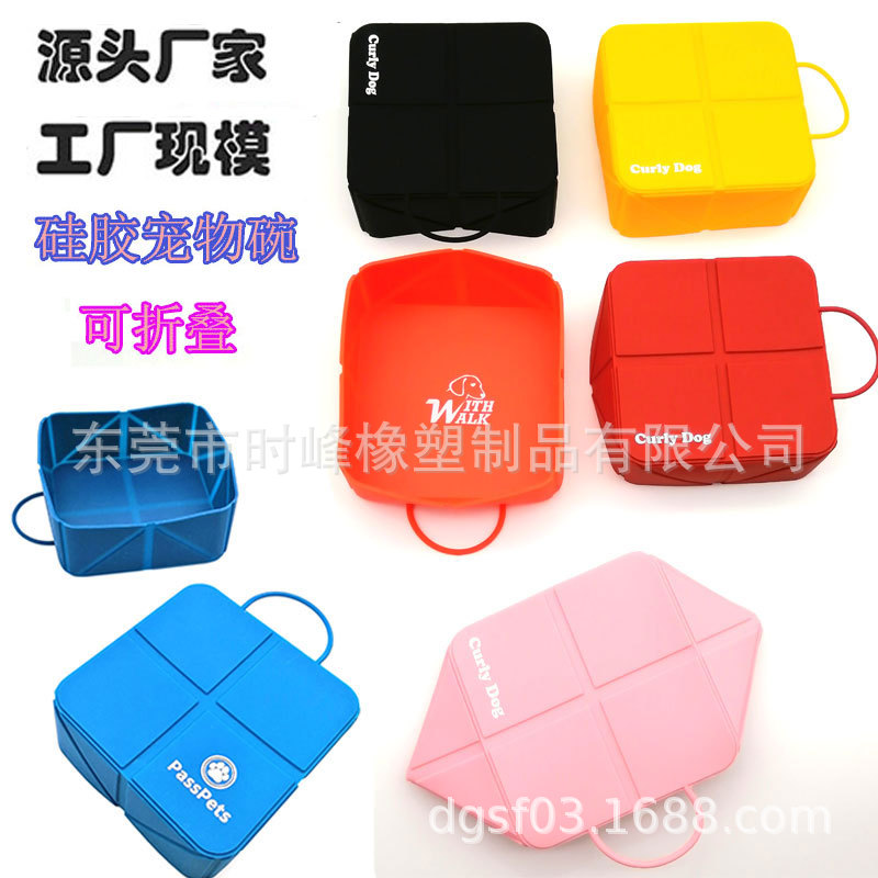 亚马逊新款硅胶宠物折叠碗 猫碗宠物食具狗狗喂食饮水器宠物用品