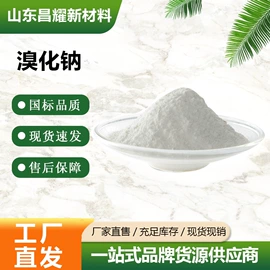 分析试剂;化工中间体;酯