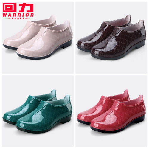 Shanghai Haili 3133 Rain Shoes Water Shoes Women's Short Ankle Low-Top Waterproof Non-slip Work Shoes Fashion Rubber Boot Covers