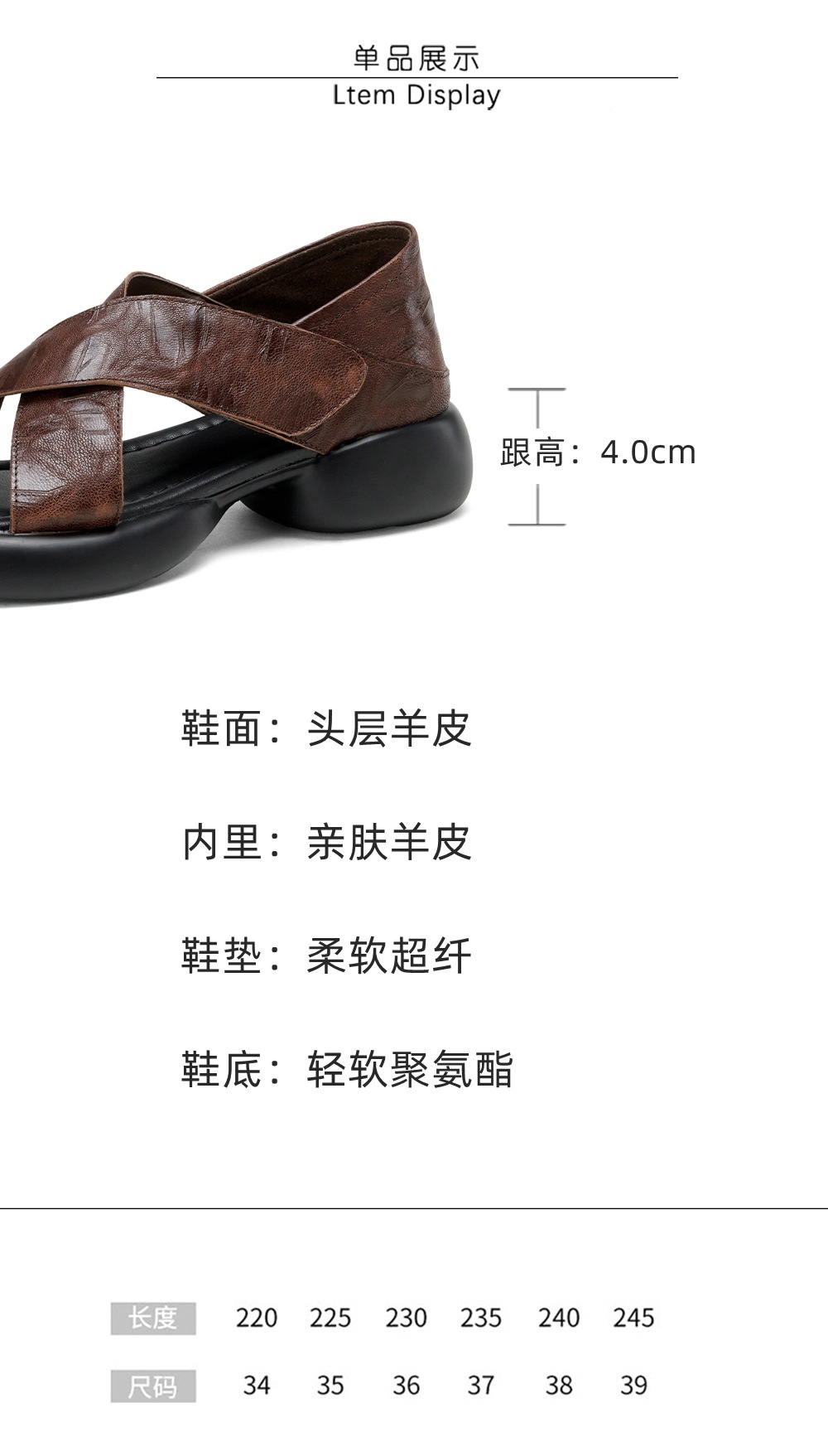 Sandal nữ hở mũi đế dày 4 cm da cừu quai chéo bọc gót — màu nâu chi tiết 4