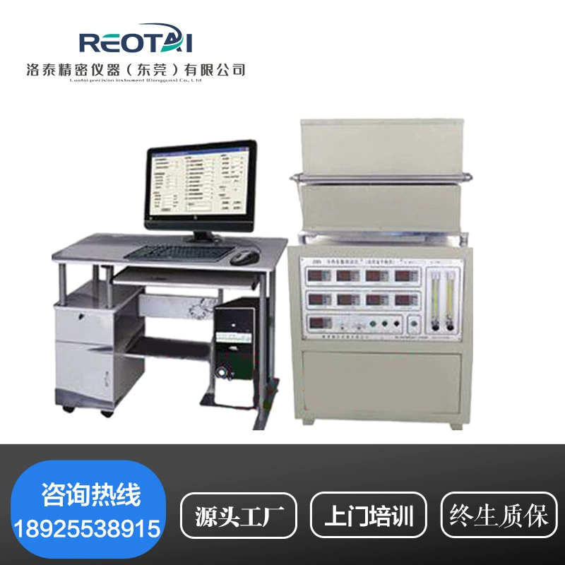 Высокотемпературный тестер теплопроводности высокотемпературный тестер теплопроводности защита метод теплового расходомера) в наличии БЕСПЛАТНАЯ ДОСТАВКА