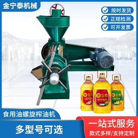 粮食加工设备;土壤耕整机械;其他农业机械