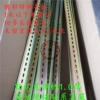 Color plated national standard steel guide rail 1 meter price can be cut at will