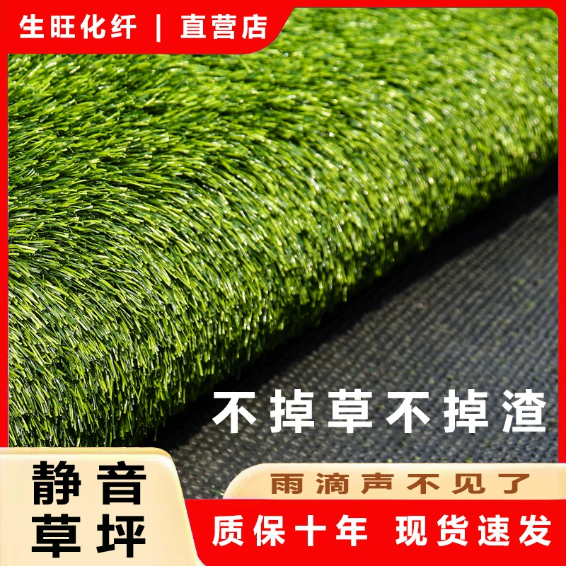 Искусственный газон изоляция крыши огнестойкий немой искусственный газон украшение балкона имитация газона зеленый пластиковый искусственный газон