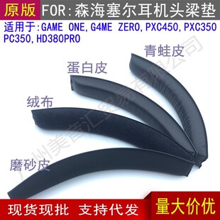 ɭ��GAME ONE G4ME ZERO PXC450 PC350 HD380PRO���C�M�� ���^��