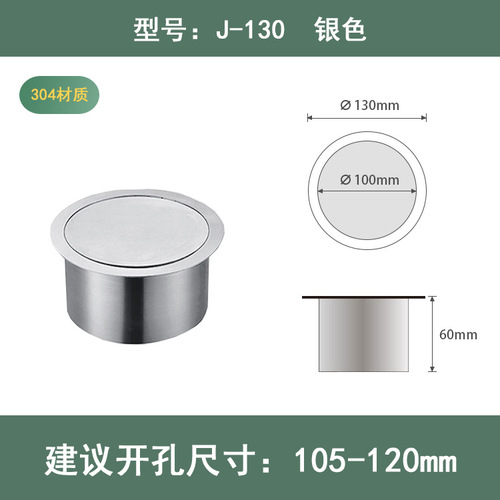 Cabinet embedded trash can flip cover countertop hidden kitchen sink stainless steel decorative cover lid swing lid
