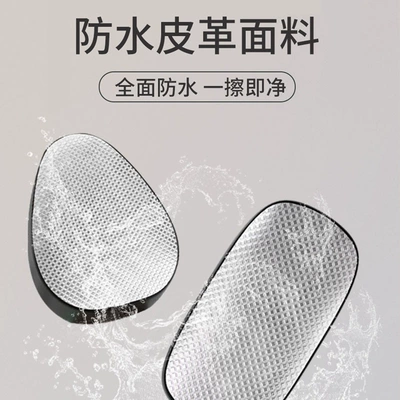 Seat Cover Yadi Emma Battery: Electric car cushion