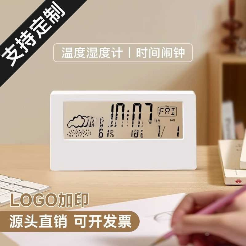公司开业活动小礼品企业活动宣传品引流礼物伴手礼实用送客户批发|undefined