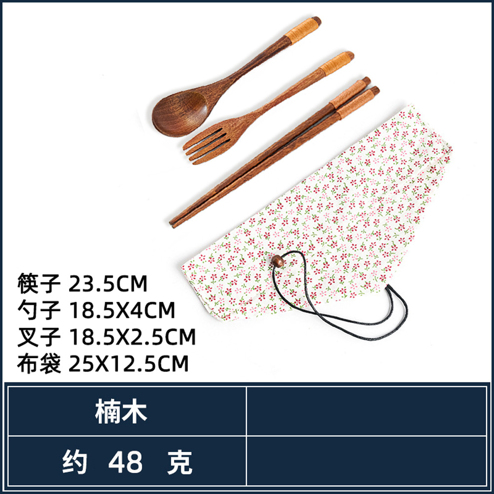다크 브라운 실 포크 젓가락 + 작은 꽃 가방