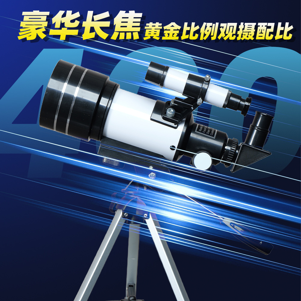 Fabricante al por mayor telescopio de observación de estrellas profesional de alta definición de observación de la luna regalos para niños 30070 telescopio astronómico