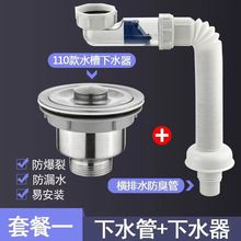 ?ϴ������ˮ������N��ˮ����ˮ����ˮ��ˮ��ϴ������b�p�۷���