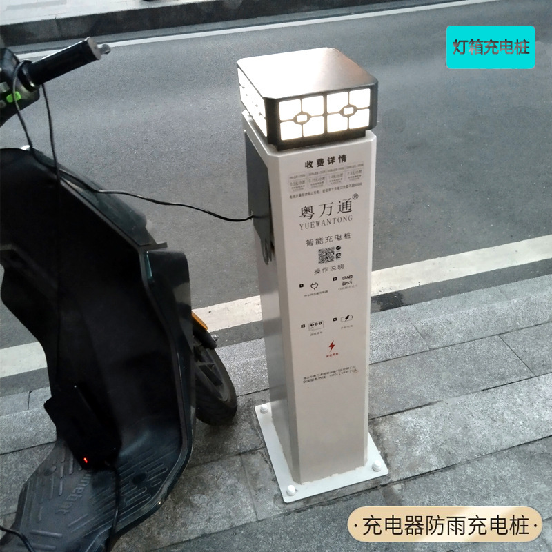 户外双路大功率充电桩 免车棚安装 落地式两路充电器防雨充电桩