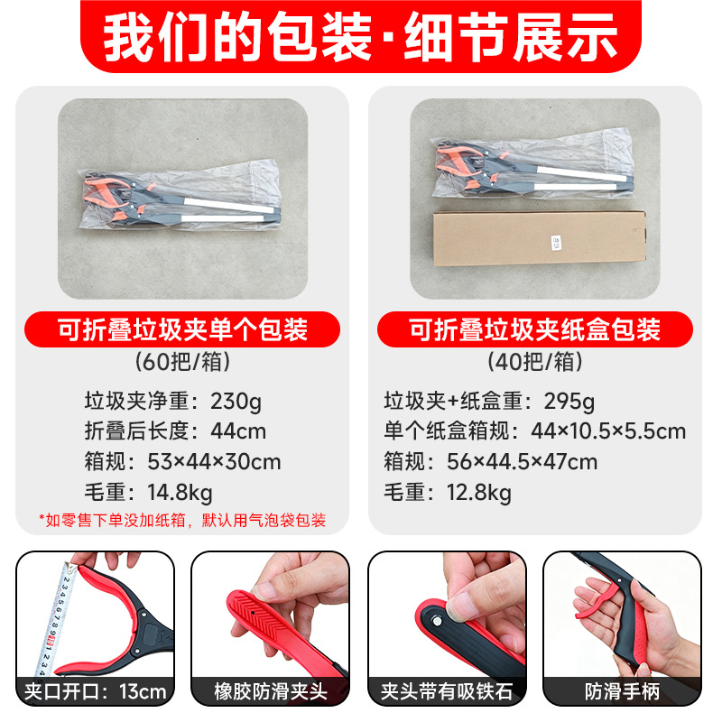 Pinza Recogedora de Basura de Aleación de Aluminio Plegable para Limpieza e Higiene image 5