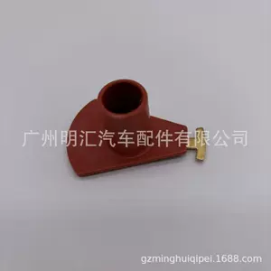 [19102-11031适用于丰田兰德酷路泽RZJ9# 3RZ发动机分电器分火头总]