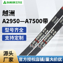 Խ�������Ǵ�����ʿA2950-A7500���𽺹�ҵV����Ƥ���ͺ����ʹ�