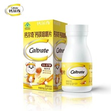 钙尔.奇钙镁咀嚼片儿童青少年钙片学生成长补钙镁片碳酸钙60片