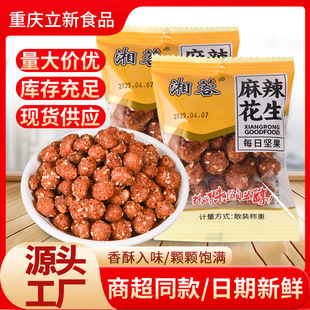 ������������С���Q�ع�ζ�����¾����ִ��Թ���ʳ���������e��ʳ