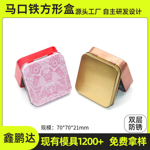 70*70*21mm�������B�w�q�ĥɰ�R���F��ͨ���~�h���D�O�߷��w�F��