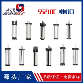 音视频插头;智能数据线;音视频插座