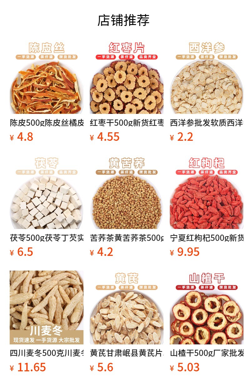 Luo Han Guo Monk Fruit Seeds 500g Dried Luo Han Guo Ren Herbal Tea Ingredient preparation