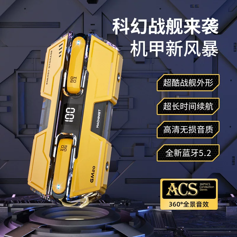 Беспроводная игровая Bluetooth-гарнитура Huaqiangbei Gyeper GM20 с низкой задержкой, Bluetooth-гарнитура TWS TC04