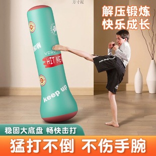 Inflatable boxing column children's fitness tumbler toy vertical decompression sandbag taekwondo Sanda training equipment