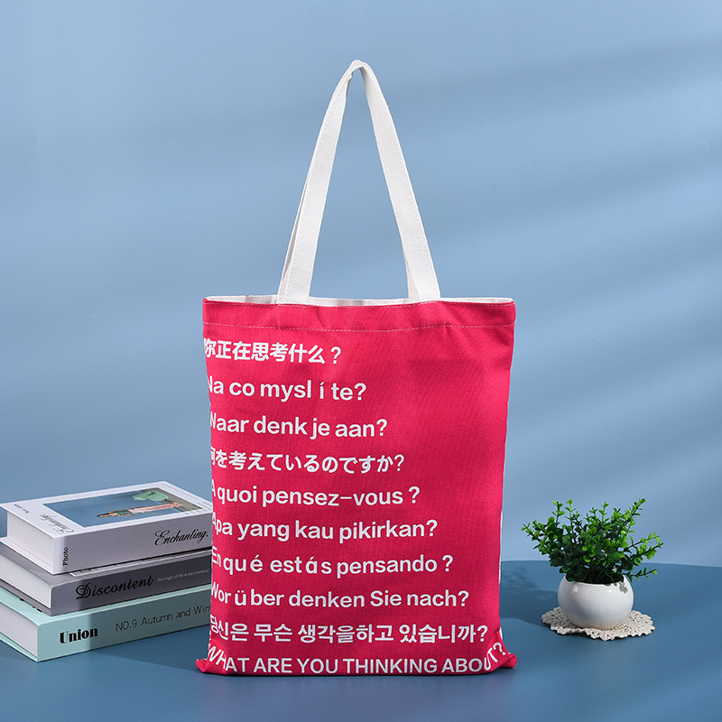 帆布袋定印做logo印花手提空白礼品帆布包创意广告宣传 棉布袋