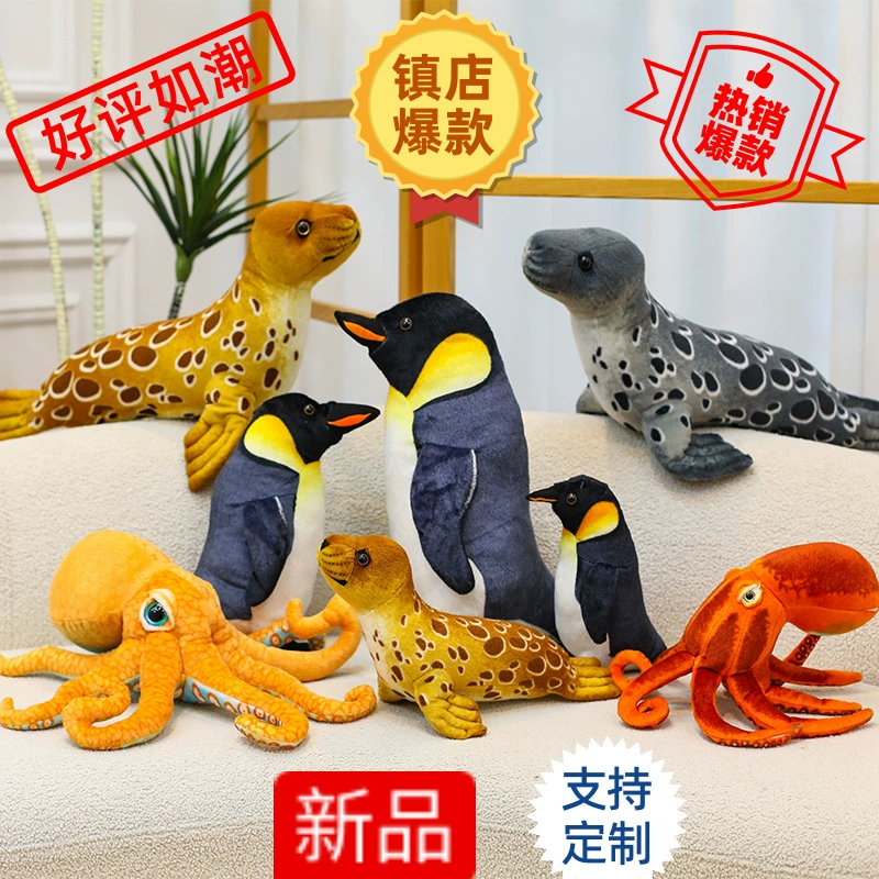 Трансграничное моделирование пингвина тюленя осьминога морской жизни куклы детские плюшевые игрушки производители оптовых фильмов и телевизионных реквизитов