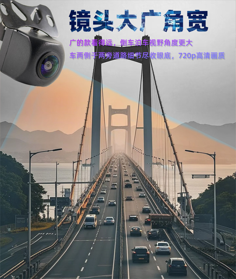 Car-Mounted Ahd Camera Starlight Hd Night Vision 720P Fisheye Wide-Angle 4-Pin Car Reversing Image Camera